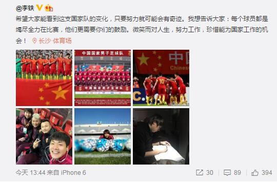 另一名球员踩到了他的膝盖，鞋钉几乎穿透了肌肉碰到骨头。